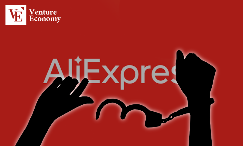 ali_express_regulation_20240221
