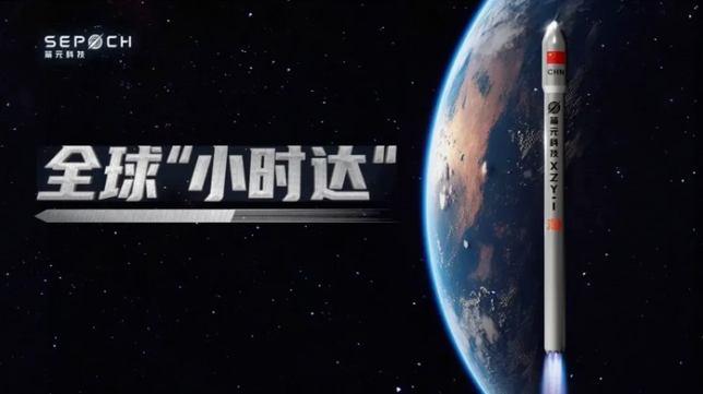 taobao_rocket_20240402